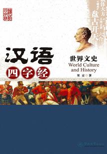 我的世界天堂视频手机