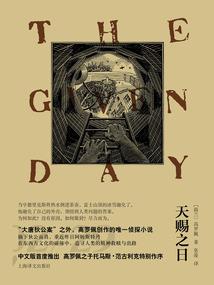 电视剧英雄联盟剧情