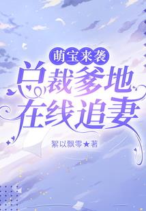 阴阳师鬼王童子