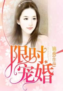 洛奇英雄传绑定
