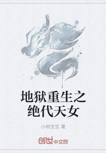 英雄联盟皎月女神头像