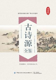 大魔导师装备选择