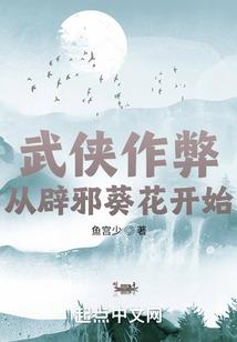 荒野求生棚子