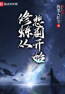 重生到攻略