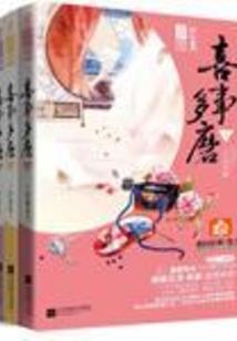 搞笑游戏情侣