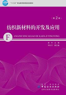 王者荣耀孙悟空的装备