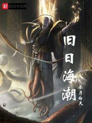 天刀火力丹