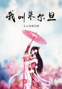 安琪拉英雄故事