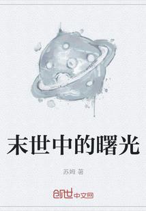 马文静打lol