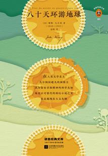 骆驼 阴阳师