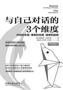 梦幻西游我以我