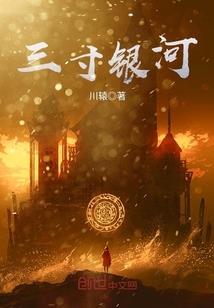 绝地逃生中国军团