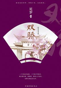金融职业头像男生