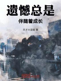 天刀前策划