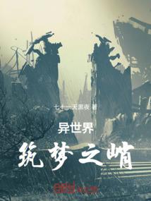 寻仙手游神宠