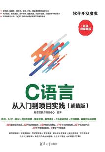 幼儿园区域游戏目标