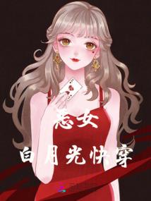 裂梦宿舍最新破解版