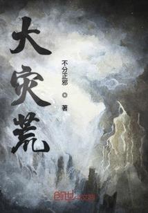 阴阳师宣传处