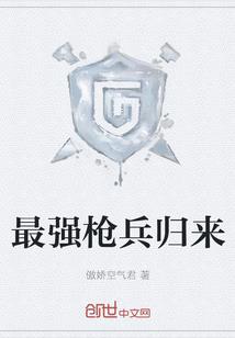 老司机乔我解说魔兽