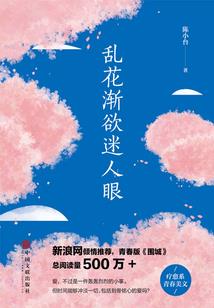 魔兽世界链链橙是什么