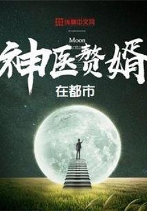 破解版看吧