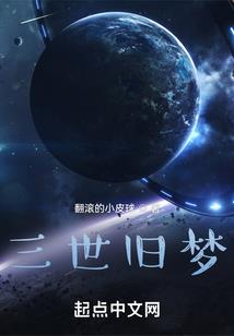 芋头薯片荒野求生图片