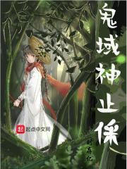 阴阳师悬赏狼