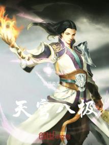 满级铭文鲁班1级属性