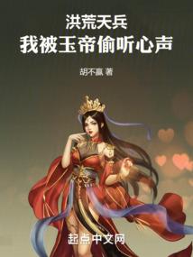 阴阳师虫子如何升级快