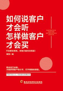 物质的物理属性视频