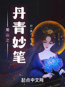 阴阳师广告收入