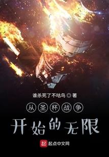 天刀 苏生