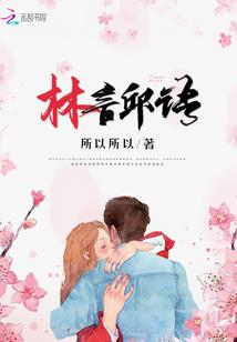 阴阳师怎么选上场的人