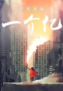 天刀船只制造配方