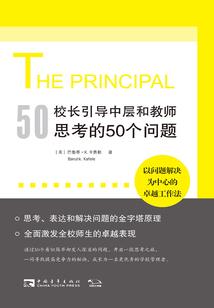 安徒恩20人图文攻略