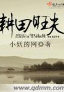猎人职业任务法师技能