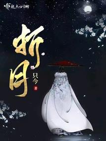 绝地菠菜