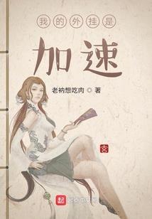 悬天壶 天刀