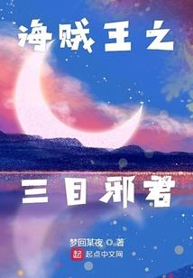 rainos破解版