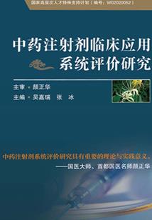 雪地奔驰mod英文