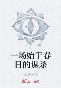2021年是五行属性