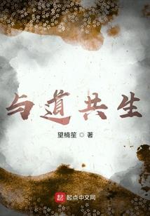 papi酱玩的声控游戏