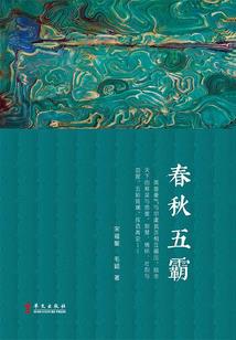 天刀委任计算