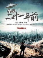 mac for picgif破解版