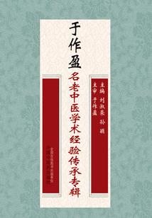 神盾怎么出装备