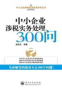 福建泉州一天攻略