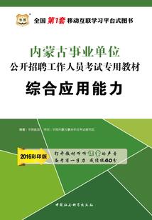 日本攻略男生礼物