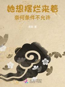绝地求生追尾警察怎么办