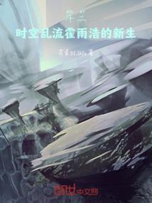 荒野求生温泉