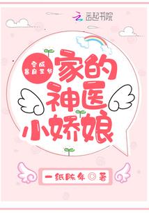 王者荣耀 诸葛亮新皮肤
